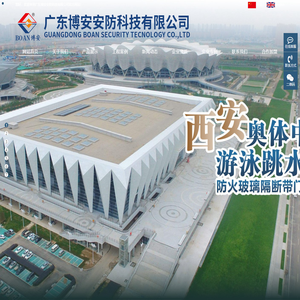 成都奥太科技有限公司