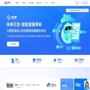 金万维 - 连接美好 数智未来 | 企业数字化互联网平台