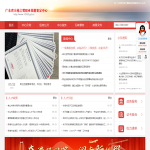 老照片修复 - 在线老照片修复软件_黑白照片上色处理