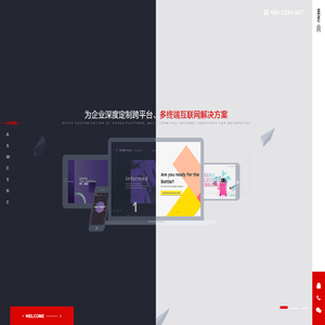 小鱼船科技
