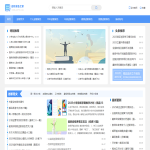 述职报告之家_2025简短又精辟的个人述职报告