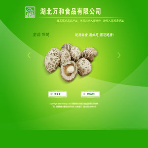 商砼ERP|混凝土ERP|搅拌站erp管理软件|混凝土智能调度系统-圣兰软件
