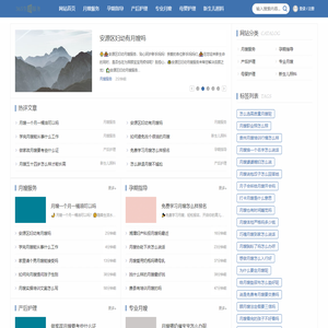 365专业月嫂服务，贴心守护母婴健康