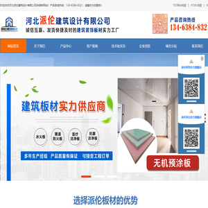 快乐的小豆包-又一个WordPress站点