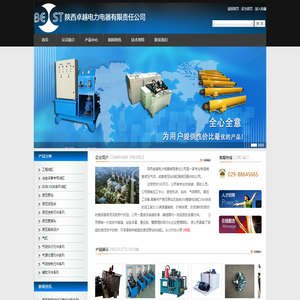 陕西卓越电力电器有限责任公司-工程油缸,冶金设备油缸
