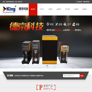 烟囱美化亮化_烟囱拆除新建_钢结构防腐工程_隧道防水堵漏_烟囱维修加固-盐城市东方高空建筑防腐有限公司-烟囱美化亮化_烟囱拆除新建_钢结构防腐工程_隧道防水堵漏_烟囱维修加固-盐城市东方高空建筑防腐有限公司