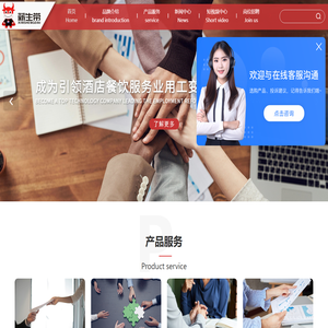 找工作-贵州劳务外包公司-灵活用工-贵州蓝领带数字科技有限公司