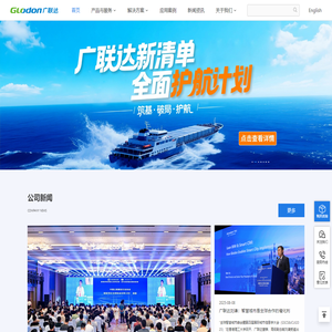 广联达科技股份有限公司——数字建筑平台服务商，让每一个工程项目成功