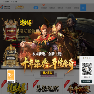 七游乐互娱-门户网站，正版授权，公司运营，权益保障