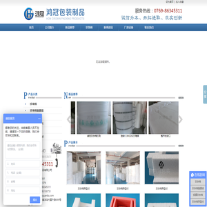 张家界市科技局