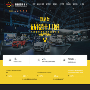 企业展厅设计-展厅规划-上海玛珞展览服务有限公司