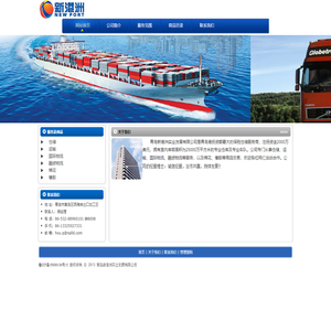 山西爱洁达贸易有限公司