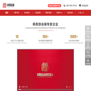 环保材料类网站pbootcms模板(自适应手机端) 保环塑料网站源码下载