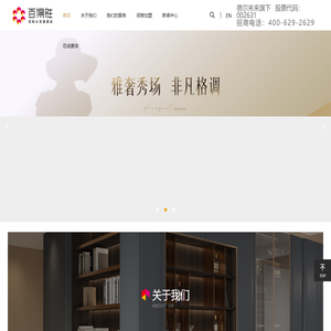 上海商业秘密律师-广州-深圳-济南商业秘密律师-苏州软件律师-软件侵权-侵犯商业秘密罪-长昊商业秘密辩护律师