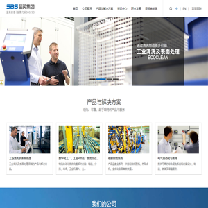 东莞市实优特电子有限公司:电线、电缆、五金配件、喇叭、耳机、 智能音箱