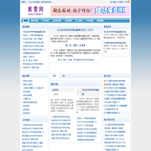 紫雪网 - Powered by EmpireCMS