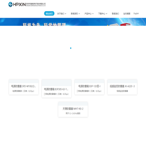 网站截图