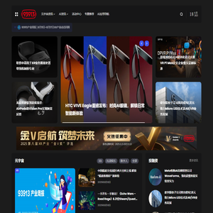 93913-元宇宙&AI信息与产业服务 – 93913成立于2015年9月13日，是目前国内最早且最具知名度和影响力的元宇宙&AI产业服务商，通过93913为用户提供信息服务以及元宇宙&AI领域相关厂商提供整体品牌传播、发布会、开发者大赛、连接商业项目以及FA投融资顾问等服务。