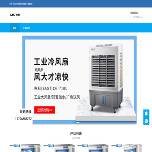 会签云平台