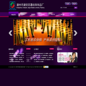 深圳市日探科技有限公司