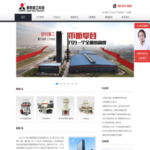 人工制砂机，石头粉碎机价格,石英砂生产线设备,5X新型制砂机,建筑用砂制砂机，机制砂，打砂机 - 黎明重工制砂机