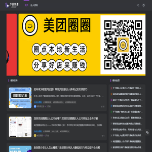 链云数科-产业金融综合服务商