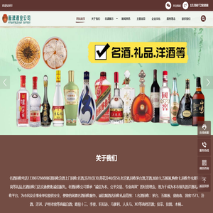 烟酒回收:老汾酒,汾20/汾30,青花汾酒40/50,名酒,烟酒回收店