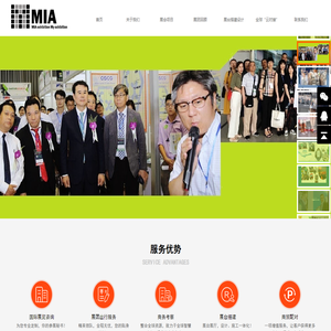 上海幂亚会展服务有限公司