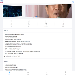 小轻论坛 - 网络资源技术共享平台