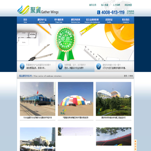 膜结构车棚|上海膜结构车棚|上海车棚厂家|上海膜结构公司 膜结构车棚|上海膜结构车棚|上海车棚厂家|上海膜结构公司