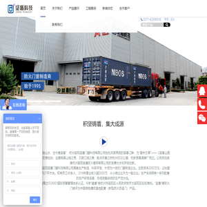 高防服务器_免备案高防服务器_国内免备案服务器_云服务器租用 ― 东方网域