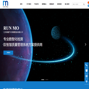 江苏润模汽车检测装备有限公司-首页 江苏润模汽车检测装备有限公司-首页