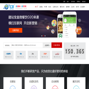 深圳SEO公司,SEO按天付费,SEO优化公司,――不上首页不收费 深圳SEO公司,SEO按天付费,SEO优化公司,――不上首页不收费