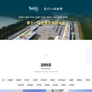 篷房租赁厂家,篷房出租公司-郑州华熠物料租赁公司