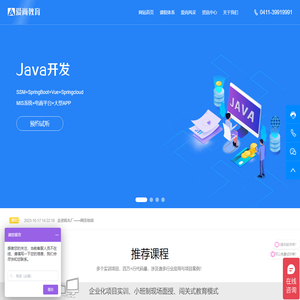 大连c语言培训|大连c++培训|大连算法与数据结构培训|大连java培训|大连python培训|大连it培训|大连计算机培训|大连软件测试培训|大连WEB前端培训|大连数据分析培训|大连大数据培训|大连ui设计培训