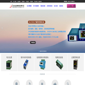 调功器_可控硅调功器_晶闸管_SCR_数字调功器-杰顿科技 调功器_可控硅调功器_晶闸管_SCR_数字调功器-杰顿科技