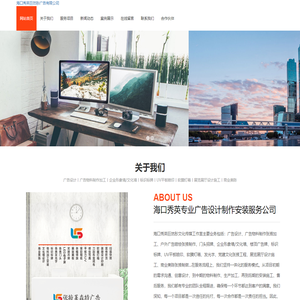 海口秀英巨然彤文化传媒工作室-官网