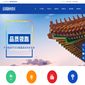 简蓓新材料有限公司 简蓓新材料有限公司