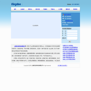 上海资元软件科技有限公司