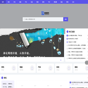 酷瑞百科 - 分享生活小知识!