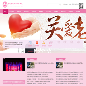 深圳市福田区妇幼保健院 深圳市福田区妇幼保健院