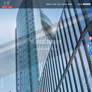 浙江贝固科技有限公司_加固_材料 浙江贝固科技有限公司_加固_材料