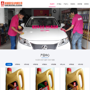 建百年企业 创长青品牌-珠海盖达实业有限公司