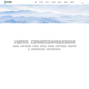 华侨博物院