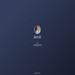 长沙牛研软件开发 - 长沙牛研网络科技有限公司