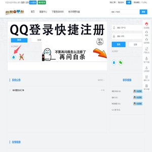 棋路象棋，单机象棋云库人机对战AI，棋谱棋库，古谱残