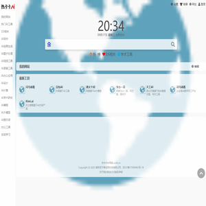 热卡卡 AI导航 | AIGC工具导航_热门AI工具发现
