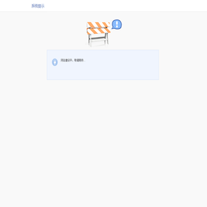浙江润豪阀门有限公司 浙江润豪阀门有限公司