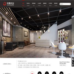 郑州办公家具公司-华鹏实业-河南办公家具|医院|学校|银行办公家具咨询设计整体解决！