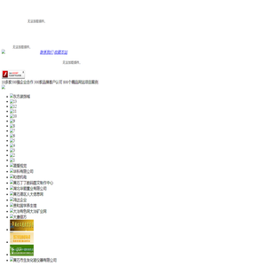 黄石网站建设|黄石网页设计|黄石网站制作|黄石网络推广|黄石做网站的公司网站建设专家――黄石灵创科技